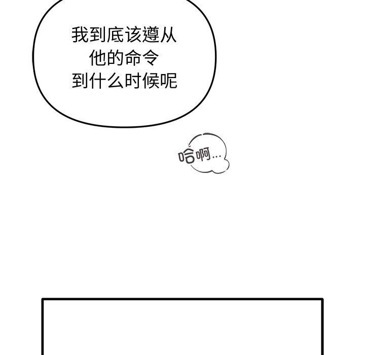 第18话 - 第106.jpg页
