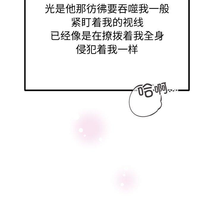 第18话 - 第107.jpg页