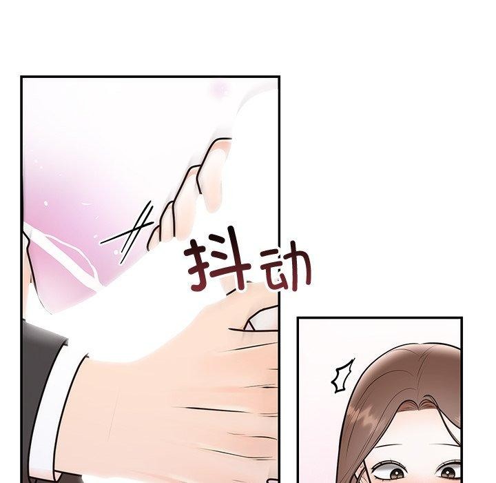 第18话 - 第108.jpg页