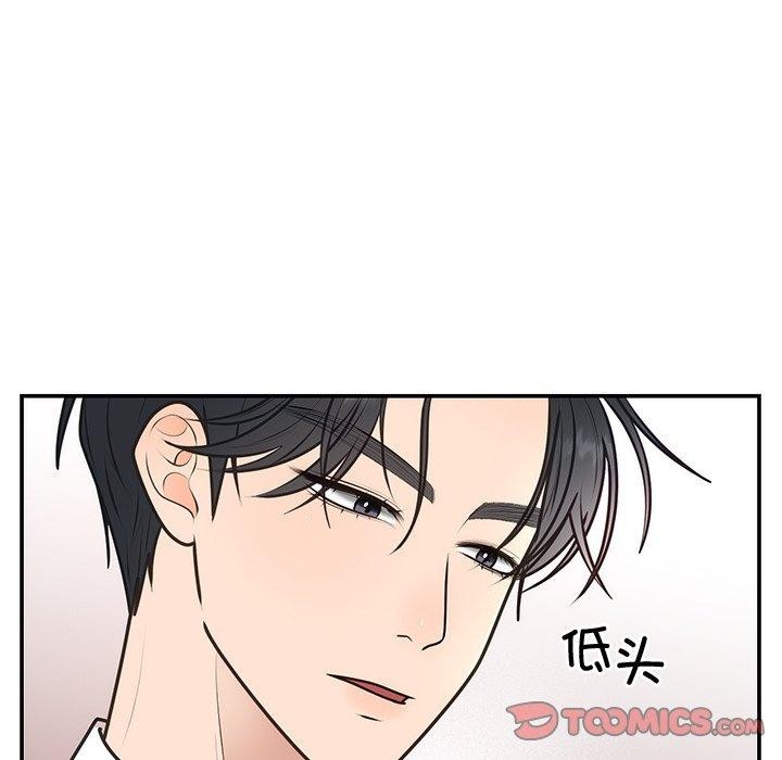 第18话 - 第117.jpg页