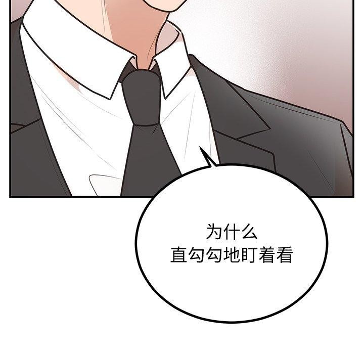 第18话 - 第118.jpg页