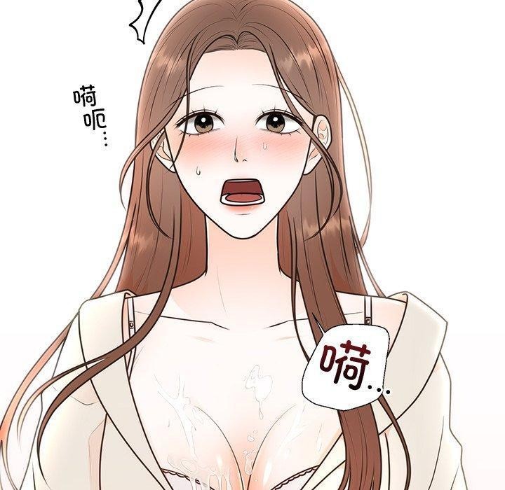 第18话 - 第120.jpg页