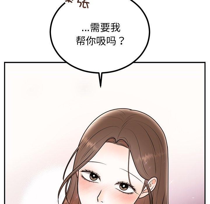 第18话 - 第122.jpg页