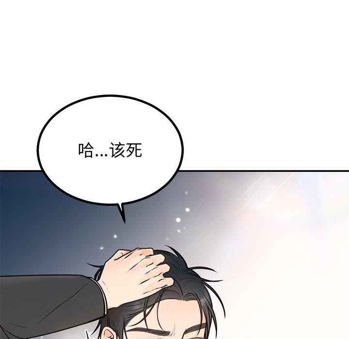 第18话 - 第125.jpg页