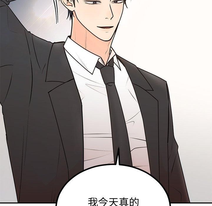 第18话 - 第126.jpg页