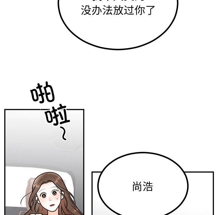 第18话 - 第127.jpg页