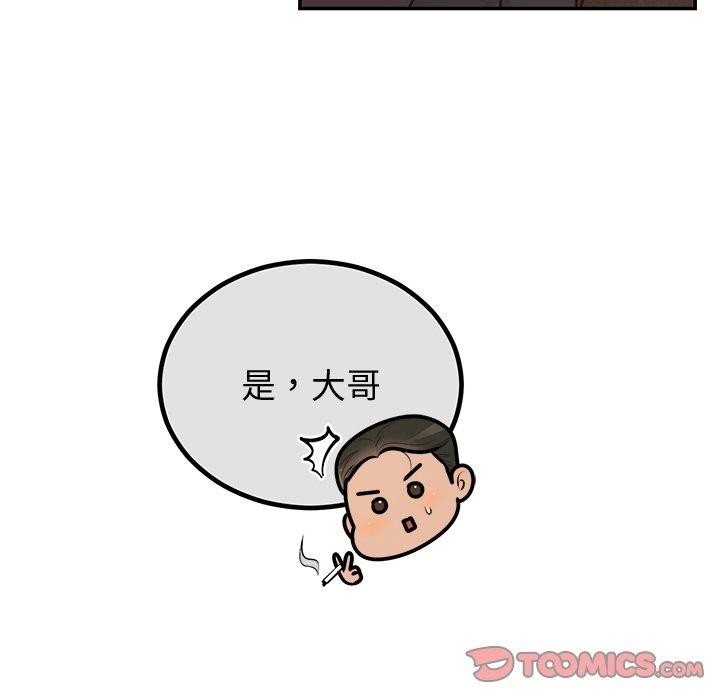 第18话 - 第129.jpg页
