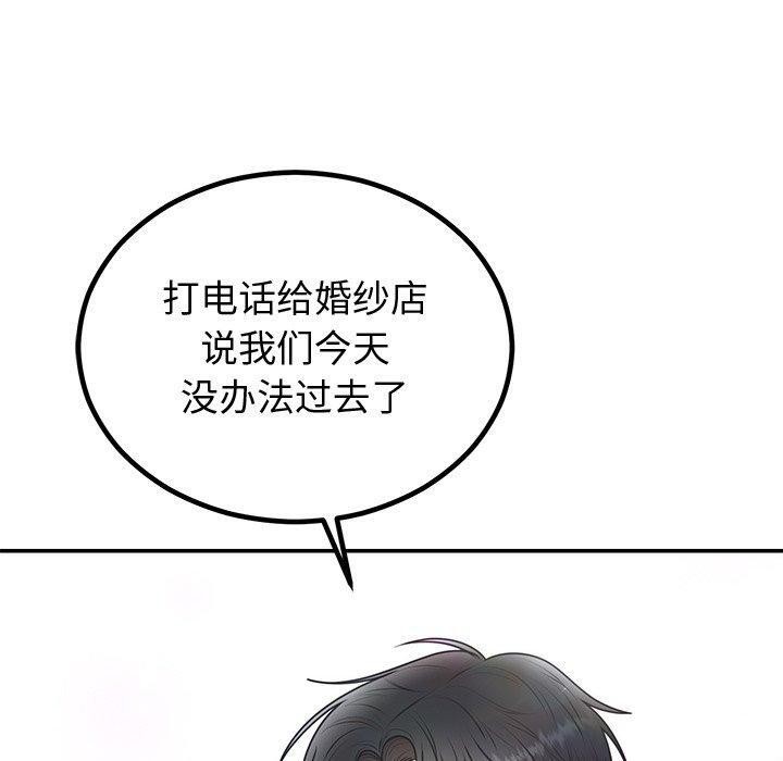 第18话 - 第130.jpg页