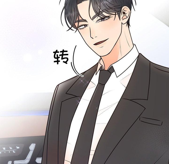 第18话 - 第131.jpg页