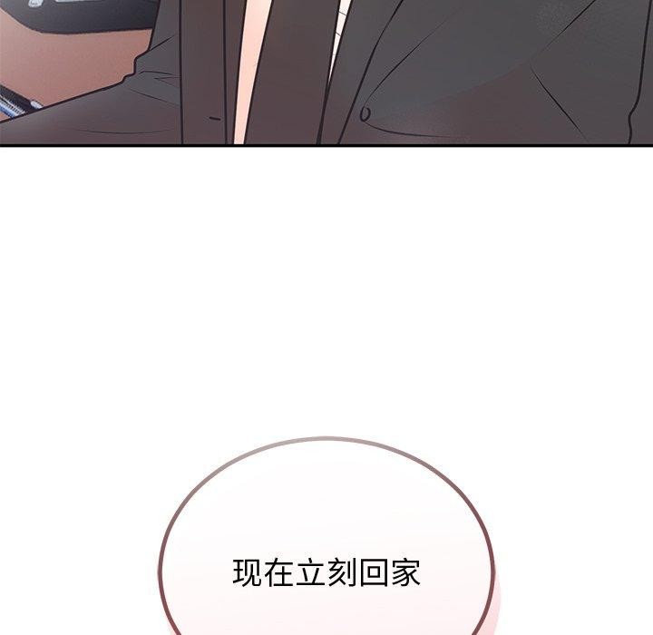 第18话 - 第132.jpg页