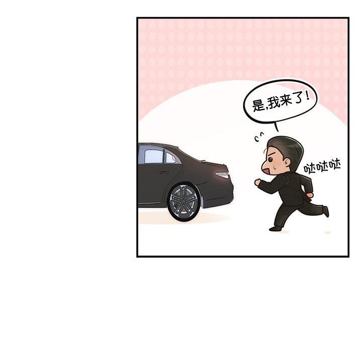 第18话 - 第134.jpg页