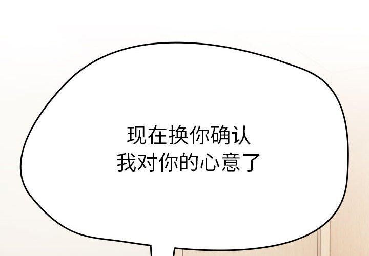 第8话 - 第2.jpg页