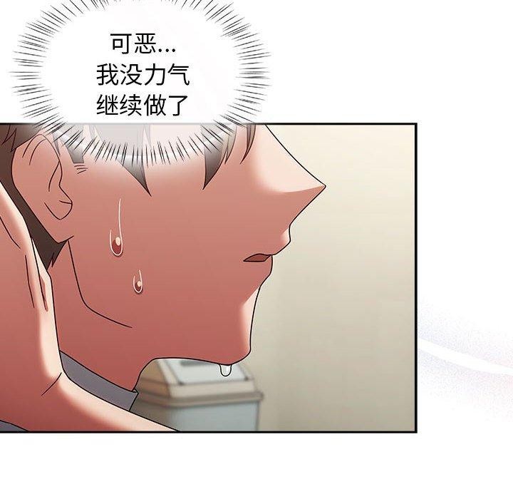 第8话 - 第6.jpg页