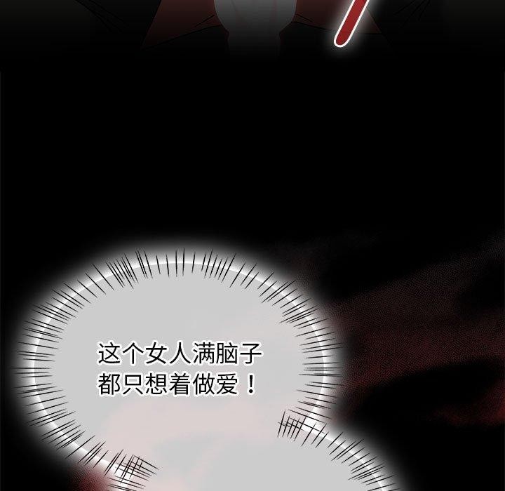第8话 - 第11.jpg页