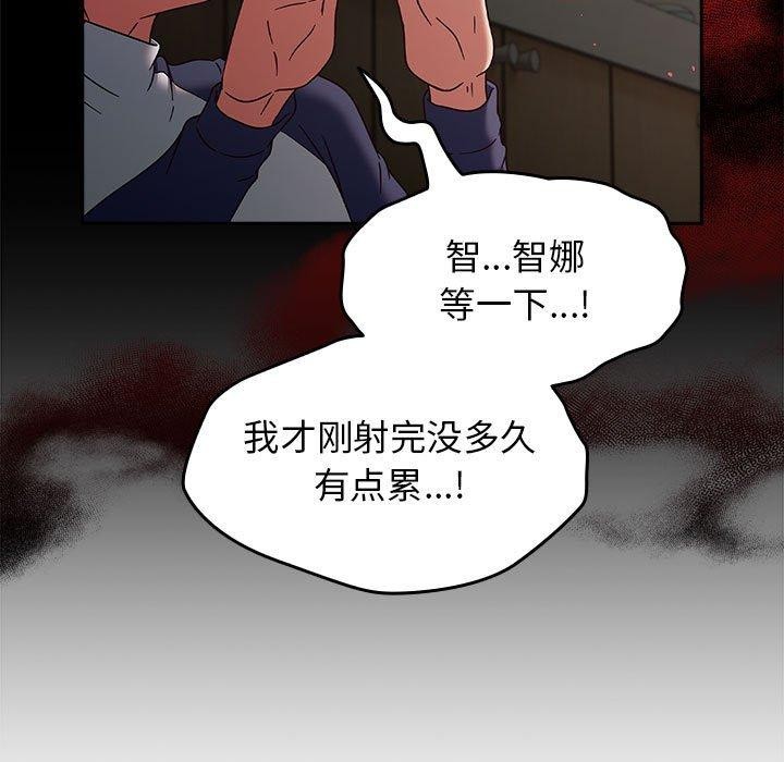 第8话 - 第13.jpg页