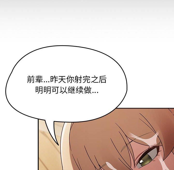 第8话 - 第14.jpg页