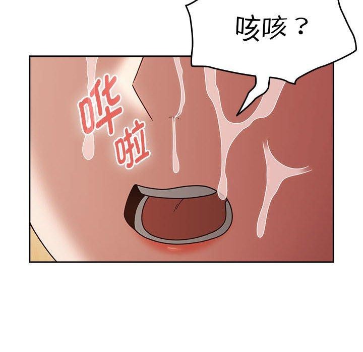 第8话 - 第16.jpg页