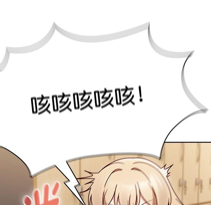 第8话 - 第17.jpg页