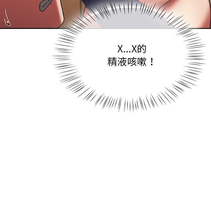 第8话 - 第19.jpg页
