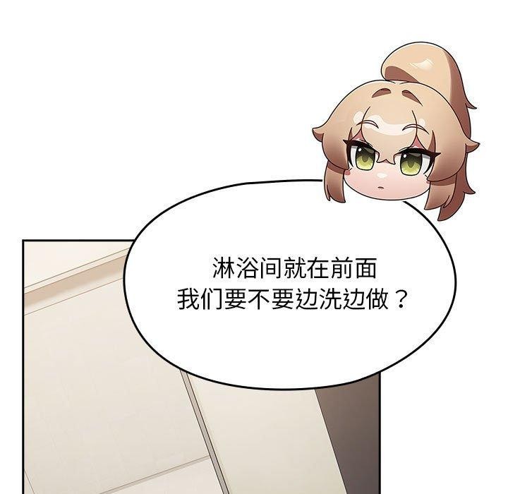 第8话 - 第23.jpg页