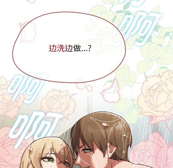 第8话 - 第25.jpg页
