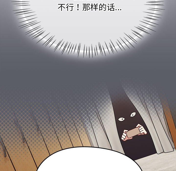 第8话 - 第31.jpg页