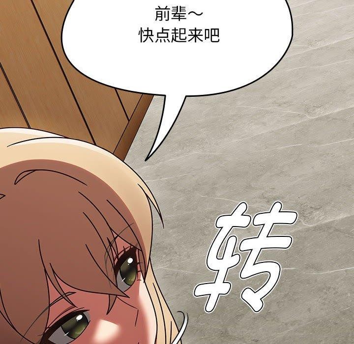 第8话 - 第32.jpg页