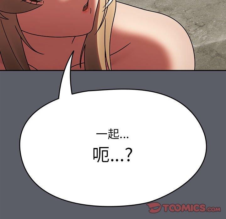 第8话 - 第33.jpg页