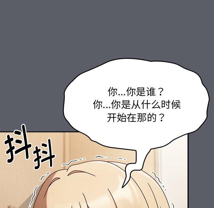 第8话 - 第34.jpg页
