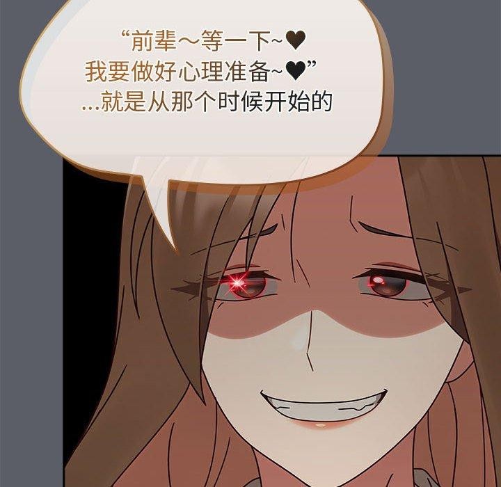 第8话 - 第36.jpg页