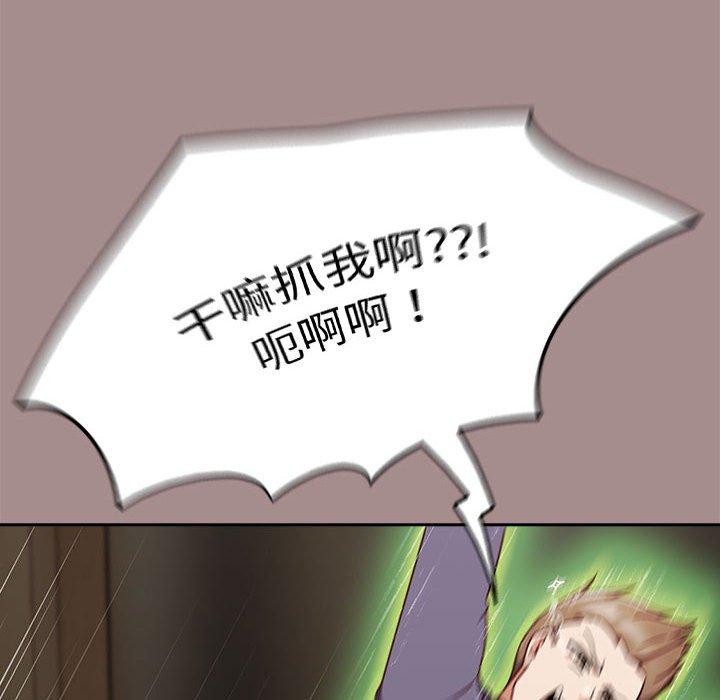 第8话 - 第38.jpg页