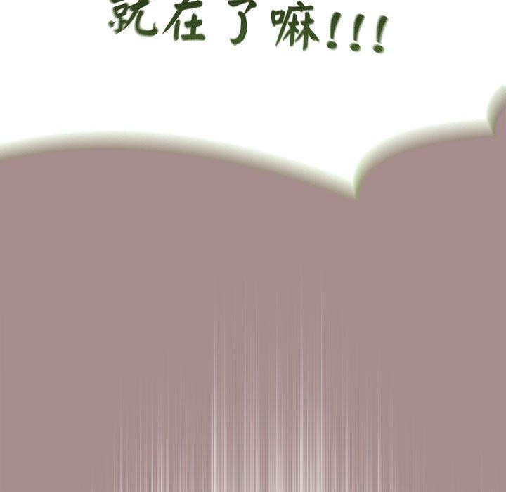 第8话 - 第41.jpg页