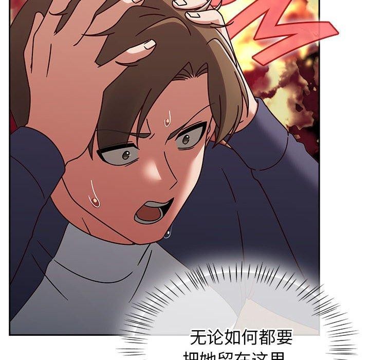 第8话 - 第44.jpg页