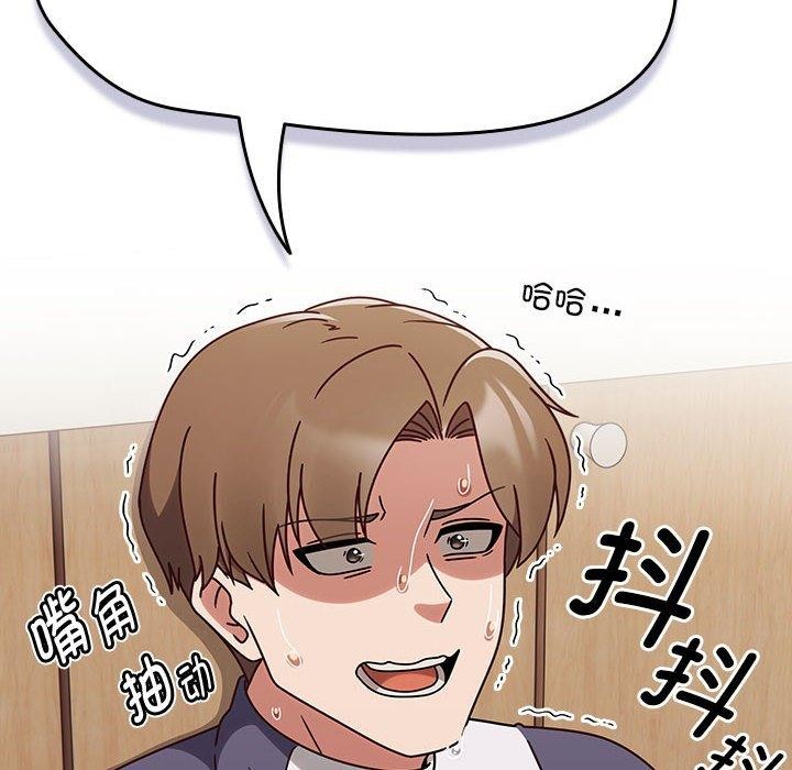 第8话 - 第48.jpg页