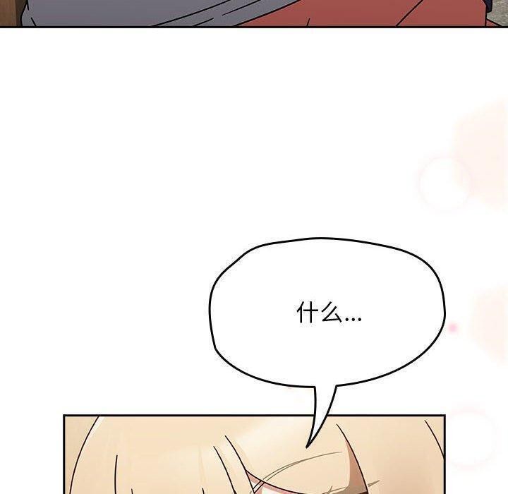 第8话 - 第50.jpg页
