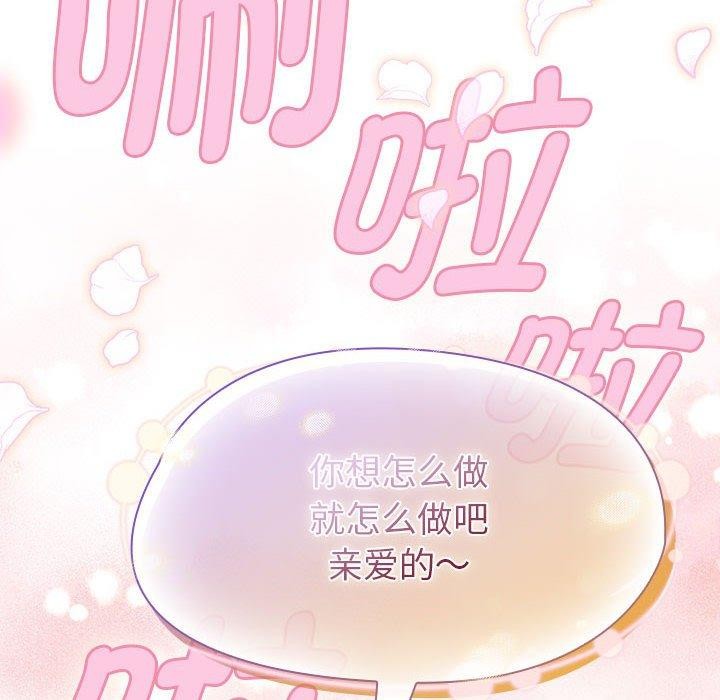 第8话 - 第52.jpg页