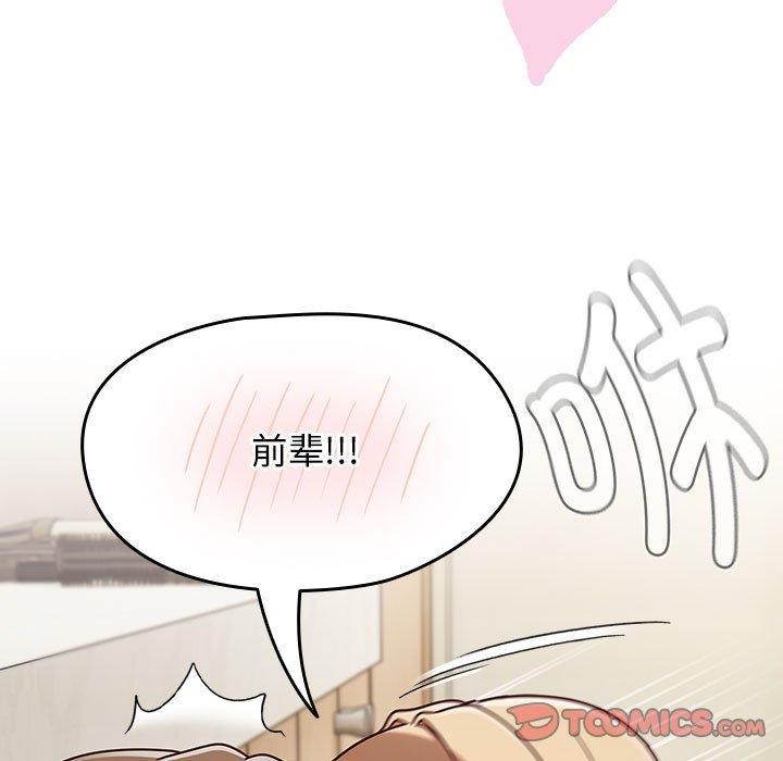 第8话 - 第57.jpg页