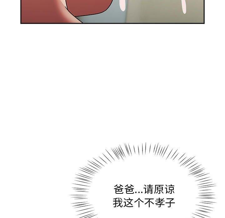 第8话 - 第61.jpg页