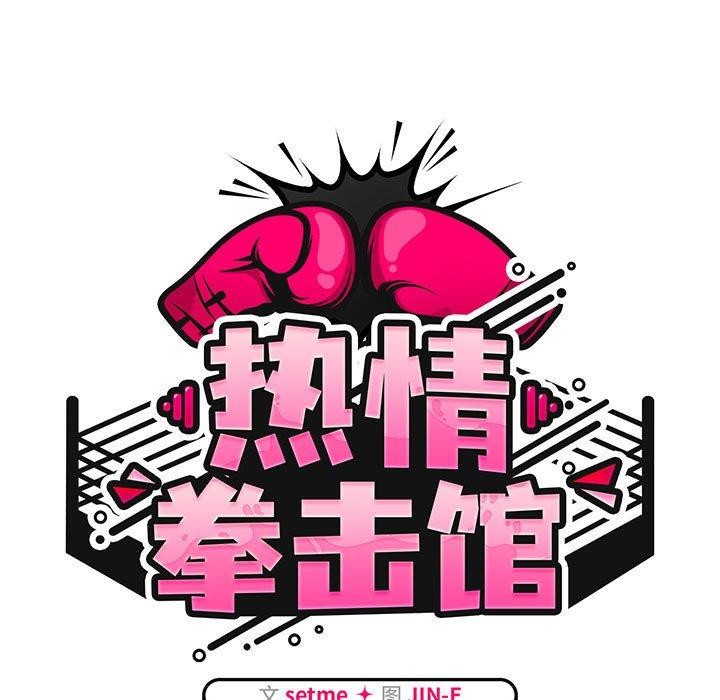 第8话 - 第65.jpg页