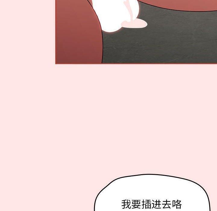 第8话 - 第70.jpg页