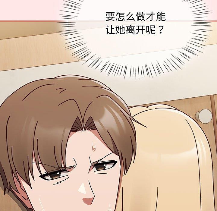 第8话 - 第79.jpg页