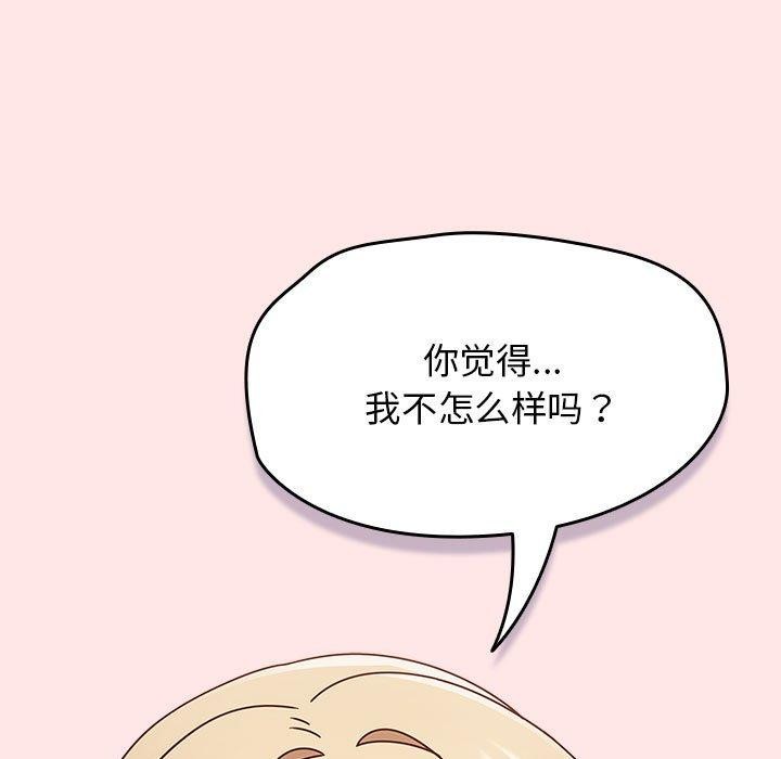 第8话 - 第83.jpg页