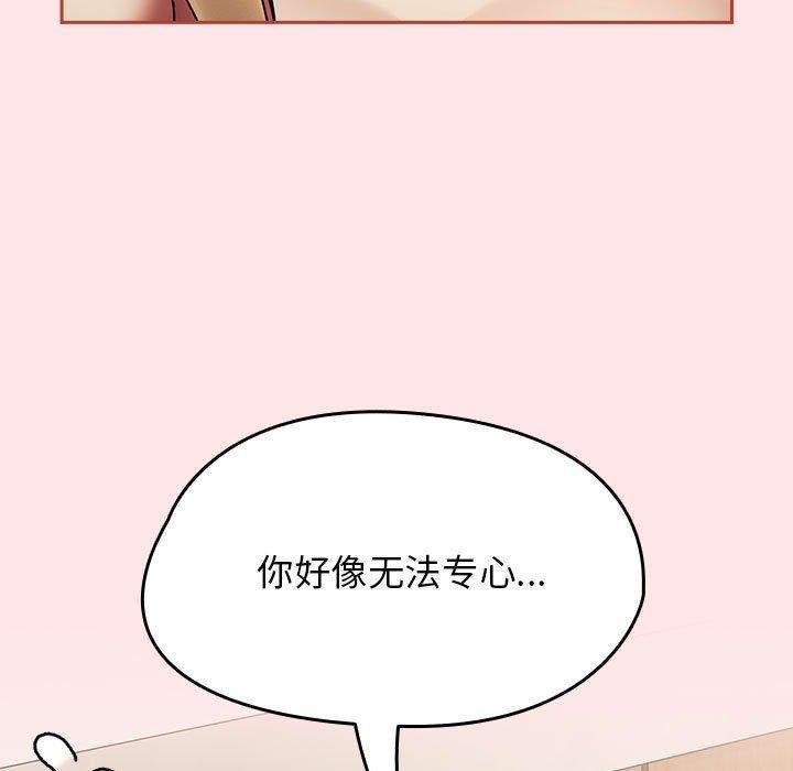 第8话 - 第85.jpg页