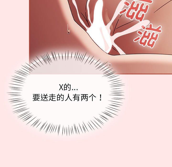 第8话 - 第91.jpg页