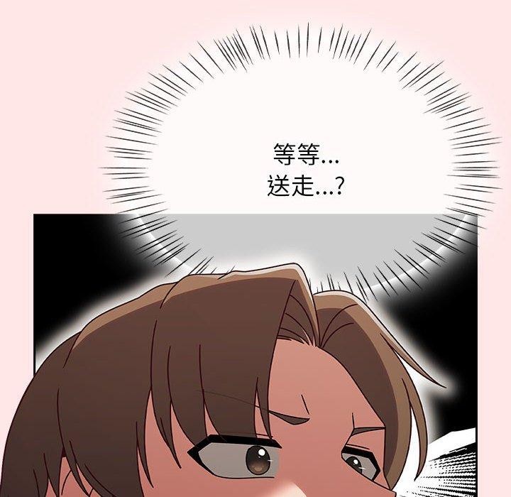 第8话 - 第92.jpg页