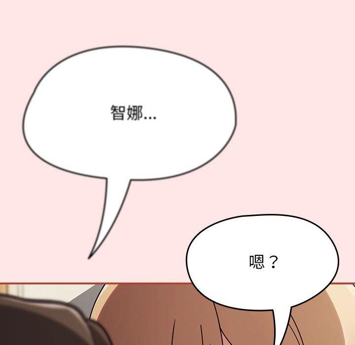 第8话 - 第94.jpg页