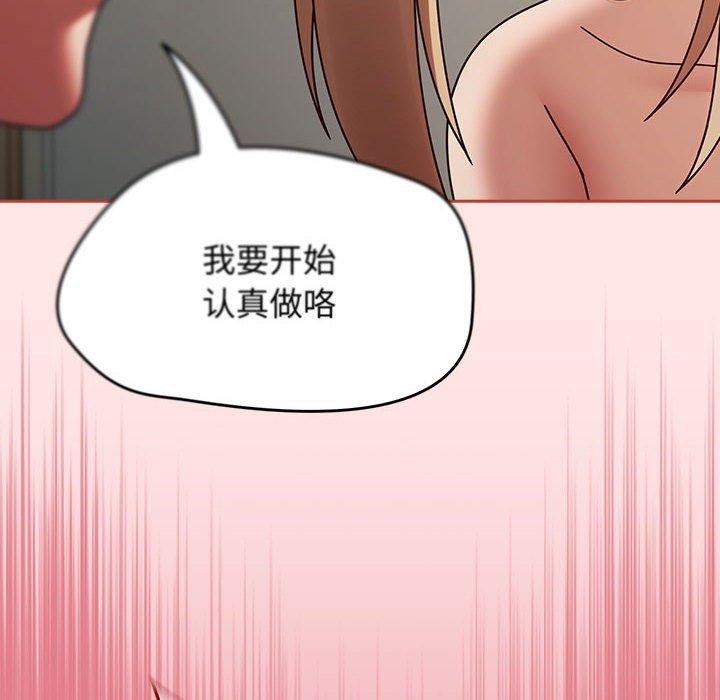 第8话 - 第96.jpg页