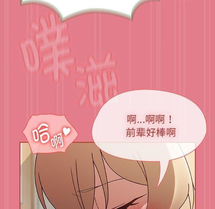 第8话 - 第100.jpg页
