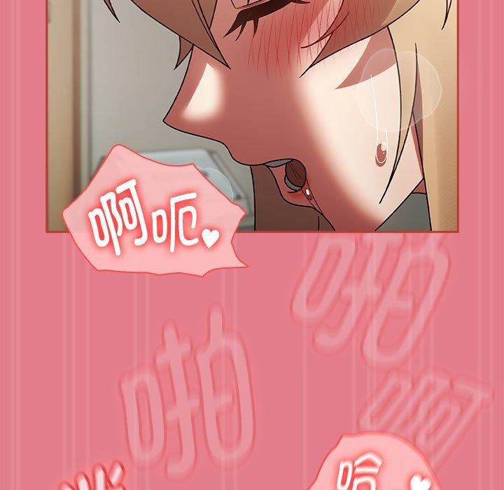 第8话 - 第101.jpg页