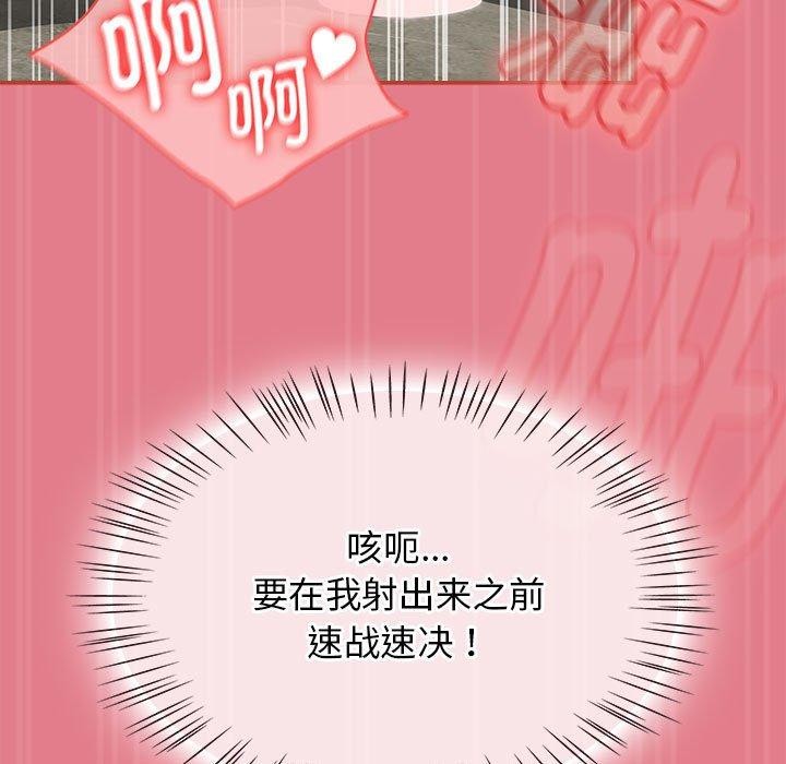 第8话 - 第103.jpg页